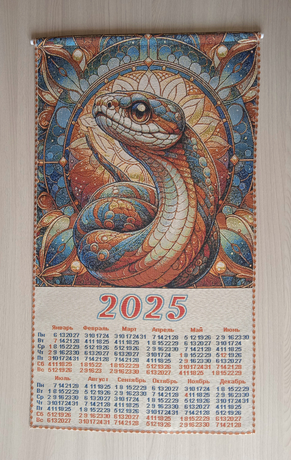 Календарь из гобелена на 2025 год Мудрость 38х67
