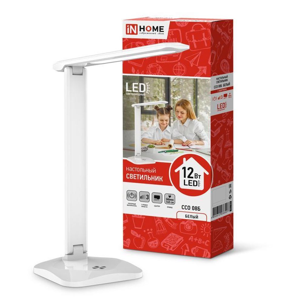 Светильник светодиодный настольный ССО 08Б 12Вт 3000-6500К 600лм сенсор-диммер с адаптером бел. IN HOME 4690612036557 Светильник светодиодный настольный ССО 08Б 12Вт 3000-6500К 600лм сенсор-диммер с адаптером бел. IN HOME 4690612036557