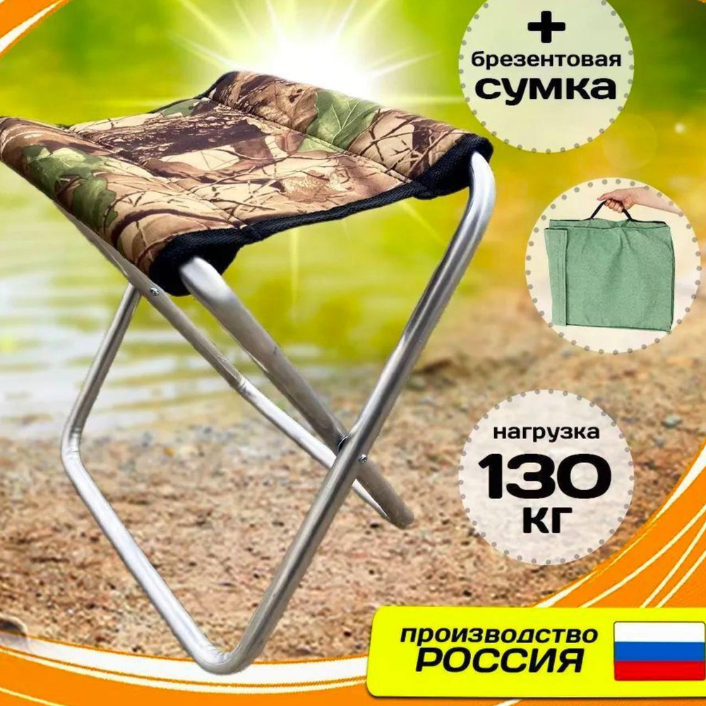 Стул 1шт в чехле наш