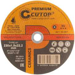 Диск отрезной по металлу, нержавеющей стали и чугуну CERAMICS, серия Premium, T41-230x1.9x22.2 мм CUTOP 50-861