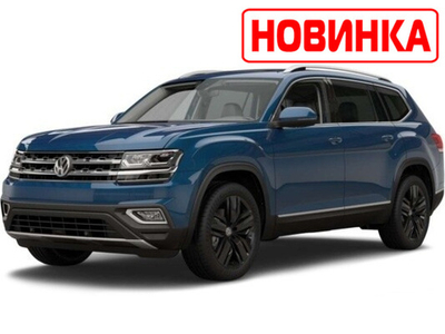 Автоковрики для VW Teramont. Второй ряд - Диван.  (2017--&gt;)