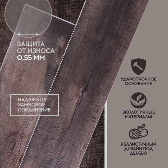 SPC ламинат I-Floors Basic - Дуб Шамбор