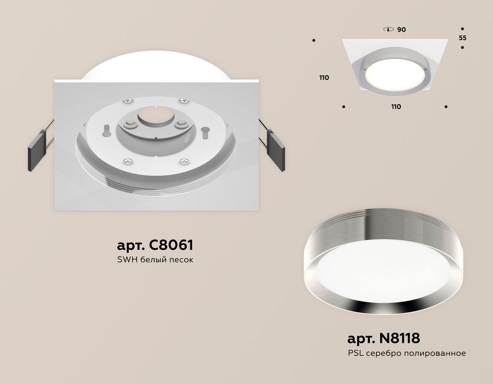 Ambrella Комплект встраиваемого светильника Techno XC8061003