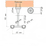 Кронштейн потолочный двойной d16/16 мм, цвет антик
