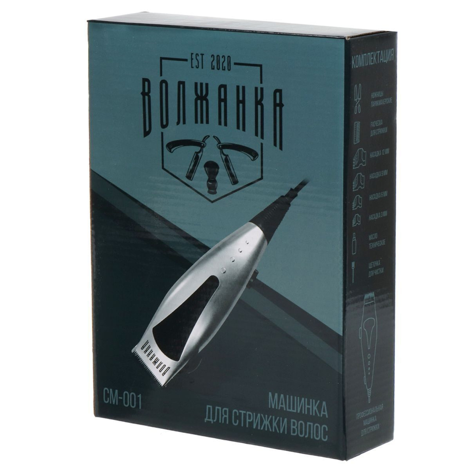 Машинка для стрижки Волжанка, СМ-001