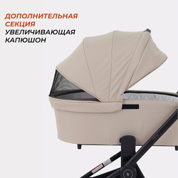 Детская коляска Rant Basic Energy 3 в 1 Beige 2024