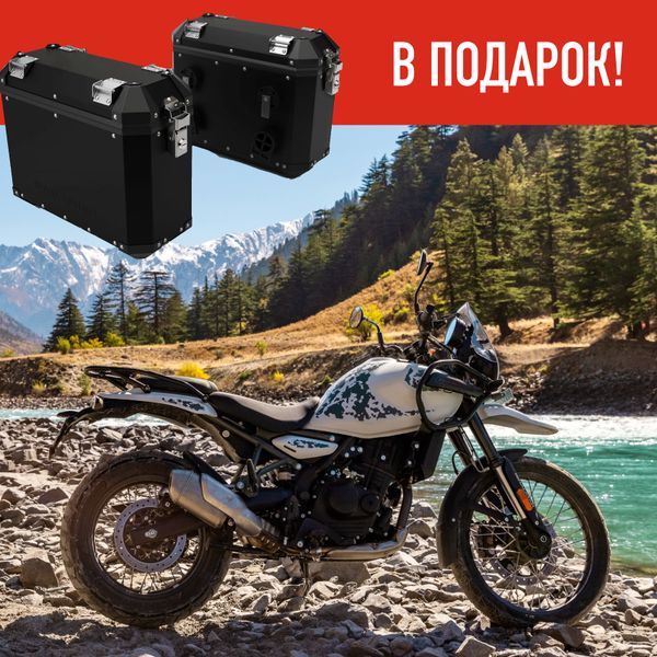 Кофры в подарок!