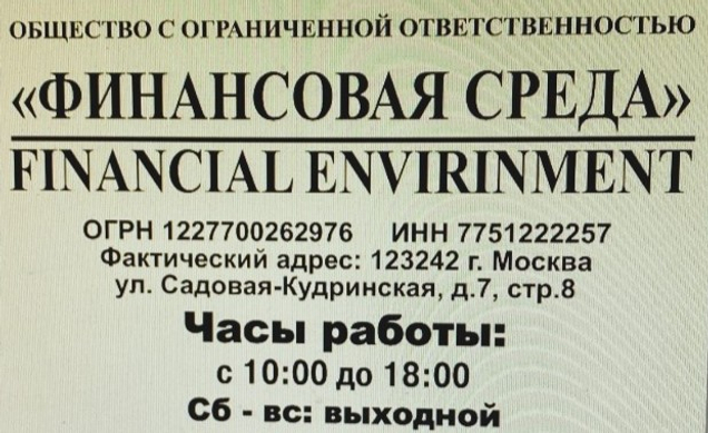 Кто мы?