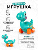Заводная игрушка 9х7 см, 3-4 цвета микс, с-31002