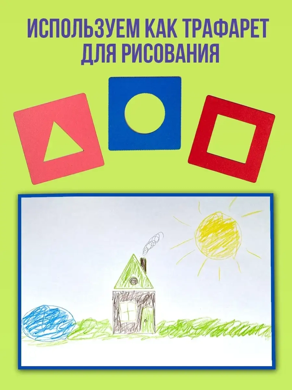 Деревянные Досочки Сегена, 20 дощечек Монтессори, сортер, рамка вкладыш, игра развивающая для детей