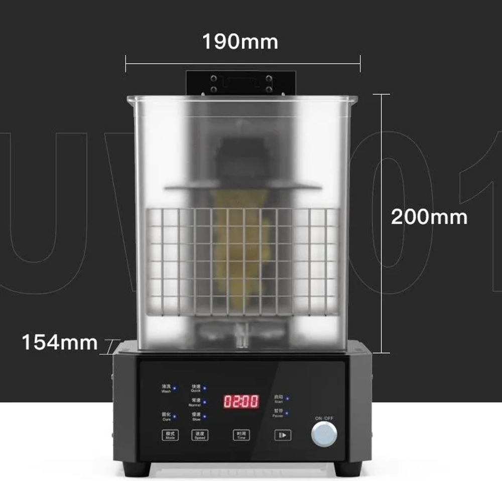 Устройство очистки и засветки Creality3D UW-01