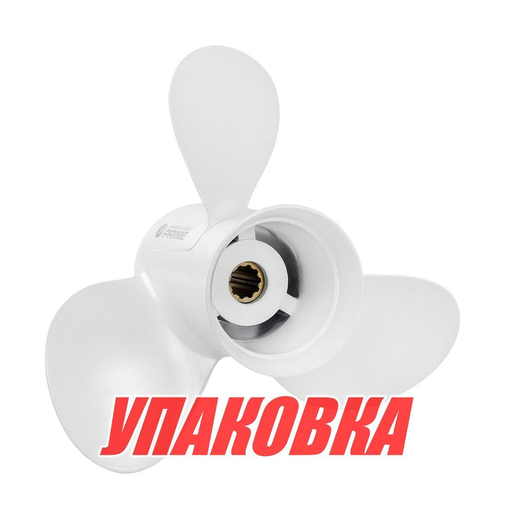 Гребной винт 3x9-7/8x14, Marine Rocket Prime (упаковка из 5 шт.)
