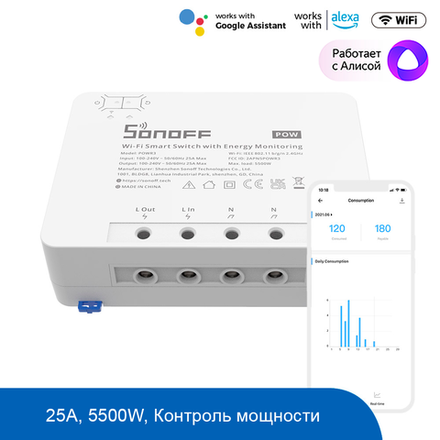 WiFi реле Sonoff POWR3