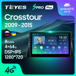 Teyes SPRO Plus 9" для Honda  Crosstour 1 2009-2015