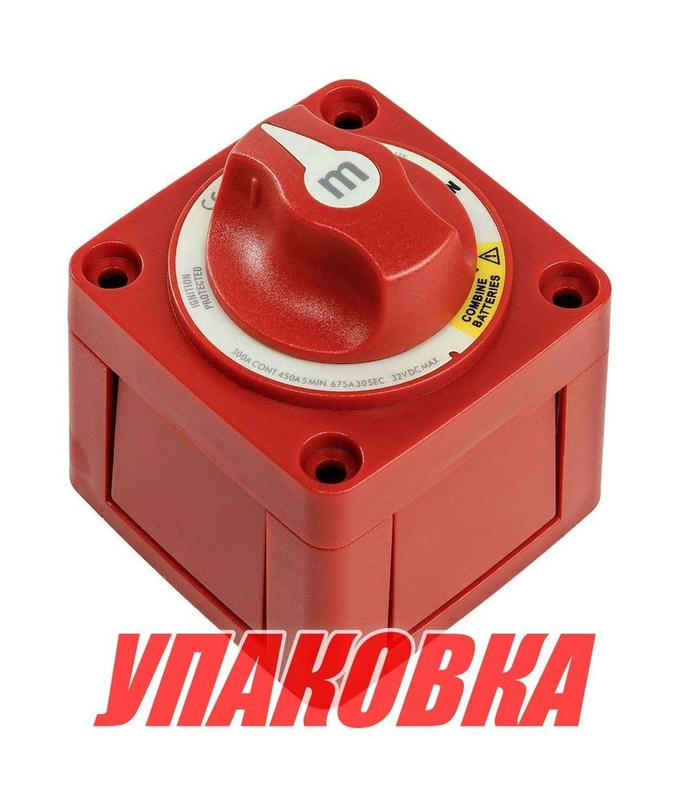 Выключатель массы "OFF-ON+2" (2 АКБ) 300 A, Marine Rocket (упаковка из 10 шт.)