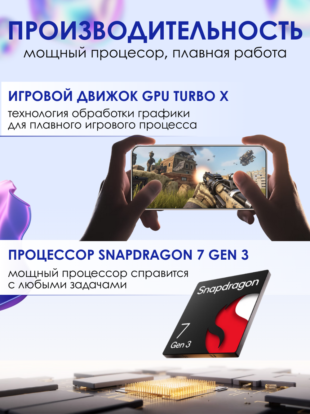 Смартфон HONOR 400 12 ГБ, 256ГБ, Ростест(ЕАС), Android 15, камера 108 Мп, экран 6.55",  NFC, Космический Серый