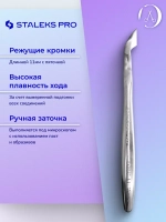 Кусачки профессиональные для кожи EXPERT 11 11 мм