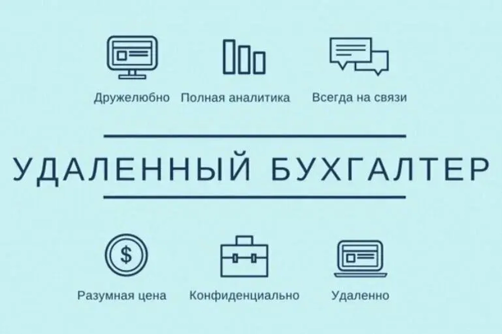 Ведение налогового учета ИП от