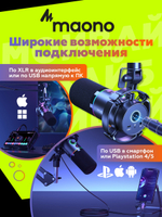 Микрофон Maono PD400X