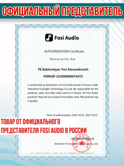 Усилитель для наушников Fosi Audio PH05, сплиттер