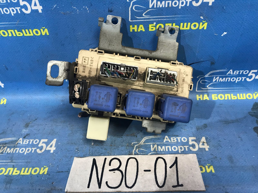 Блок предохранителей салонный NISSAN R'NESSA 1997-2001