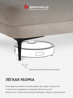 Угловой диван Мальме мини