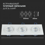 Точечный светильник V-TAC, Белый, Металлический, Квардратный, SKU 3609