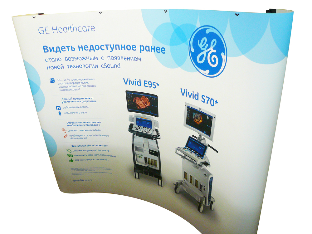 Стенд POP UP 4х3 секции с фотопанелями