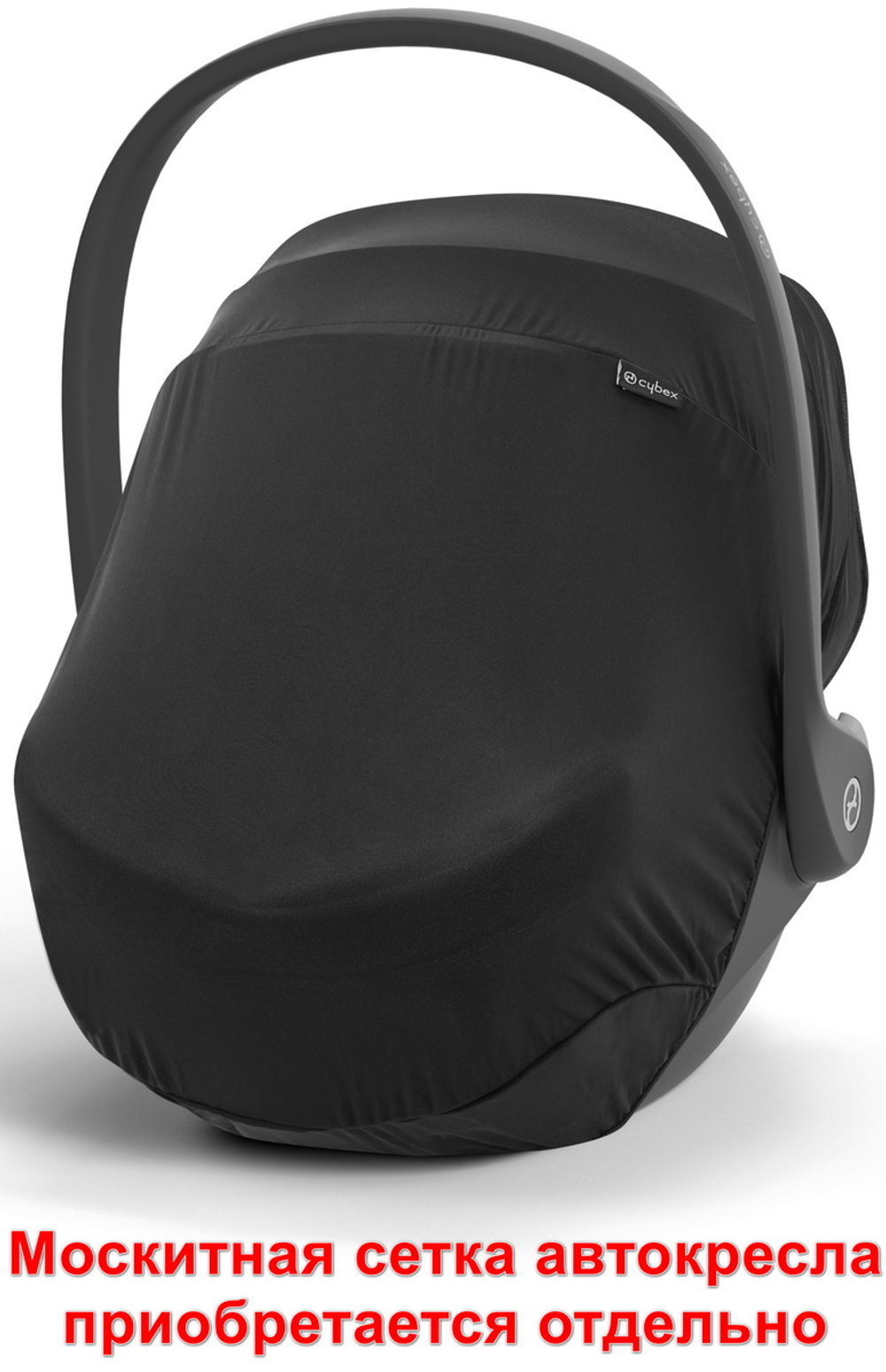 Коляска Cybex Balios S Lux BLK complete Cloud T Sepia Black Plus Base T 4 в 1 Moon Black с дождевиками