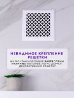 Вентиляционная Решетка РП Цветок 200х200 Белый