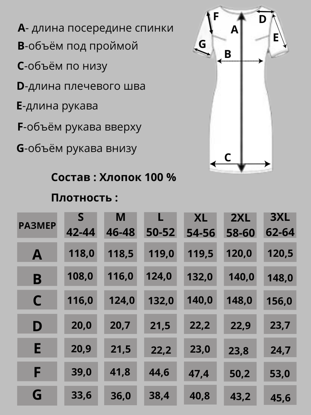 Платье трикотажное футболка с разрезами миди 116-280-1/белый-мраморный