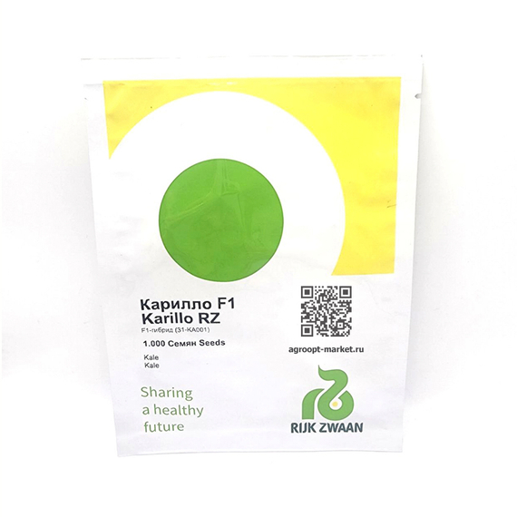 Карилло F1 семена капусты листовой (Rijk Zwaan / Райк Цваан) – фото 5