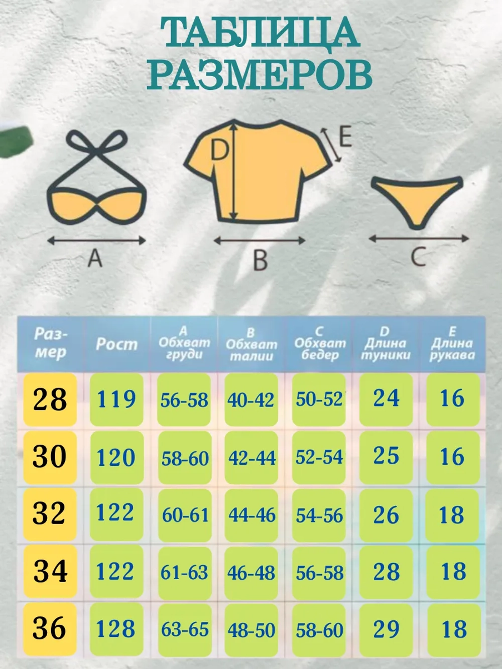 купальник раздельный 3 в 1 топ парео и плавки пляжные