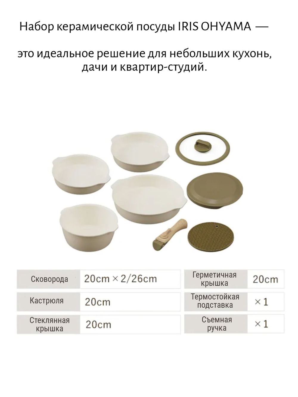 https://cdn1.ozone.ru/s3/multimedia-1-3/10399807947.jpg