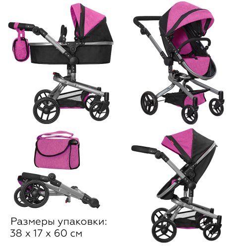 Коляски для кукол Fortuna (в ассортименте)