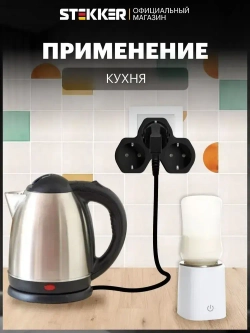 Разветвитель сетевой 3-местный с/з 250V,16A, ABS огнеустойчивый пластик, черный Stekker ADP16-13-21 50108
