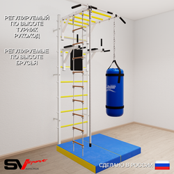 Шведская стенка Sv Sport усиленная 6456 (Турник рукоход/Брусья/Канат/Лестница/Цепь/Мешок 22кг/Мат 1м)