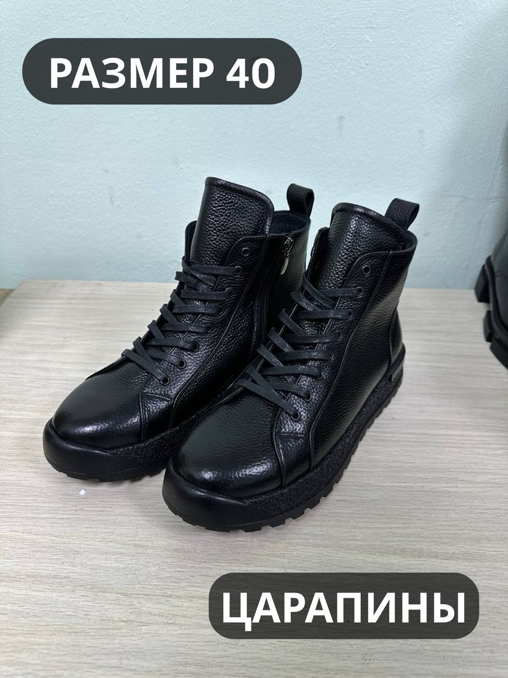 Ботинки женские(мех) 40р уценка_1335