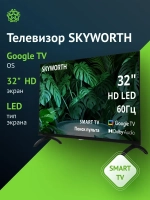 Телевизор LED 32" 32E55G Smart TV HD