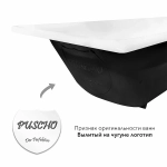 Ванна Pucsho Jessen 175х75 Ц0000276 белая