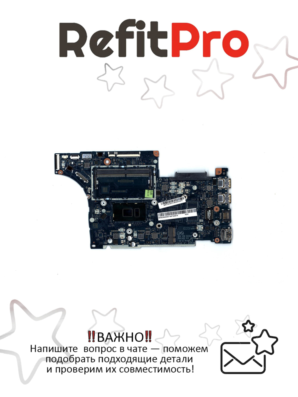 Материнская плата для ноутбука Lenovo ideapad 510S-13IKB NM-D441P NOK Intel core I5-7200U UMA BL (5B20M36006), оригинал