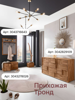 Комод 150х42х82 Тронд, 3 двери 3 ящика, дуб, масло, Makosa