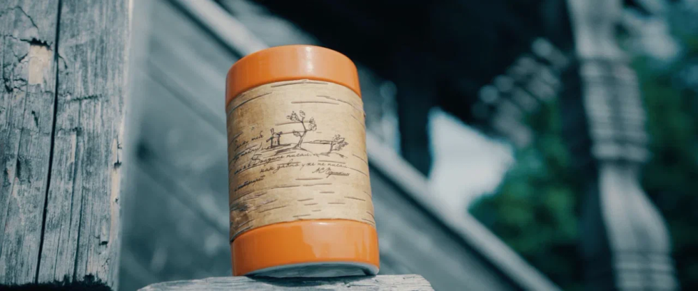 Кружка большая фарфоровая без ручки с цитатами А.С. Пушкина на бересте. Пушкин - наше всё.