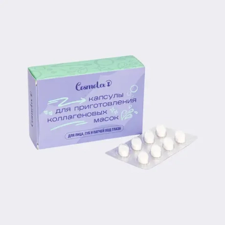 Коллагеновые таблетки