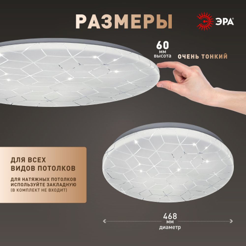 Светильник потолочный светодиодный ЭРА SPB-6 Slim Cube 70W-6,5K без ДУ | Светильники SPB-6 без ДУ