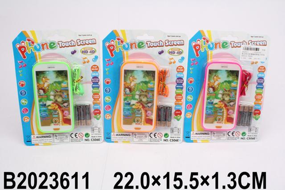 Телефон, блистер C506E93