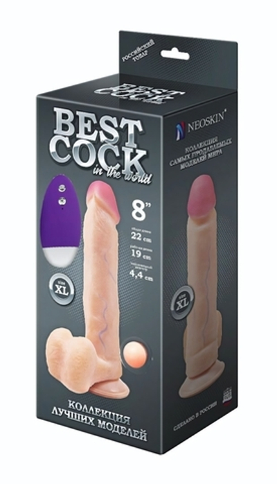 Телесный вибромассажёр-реалистик BEST COCK 8 - 22 см. (Цвет: телесный)