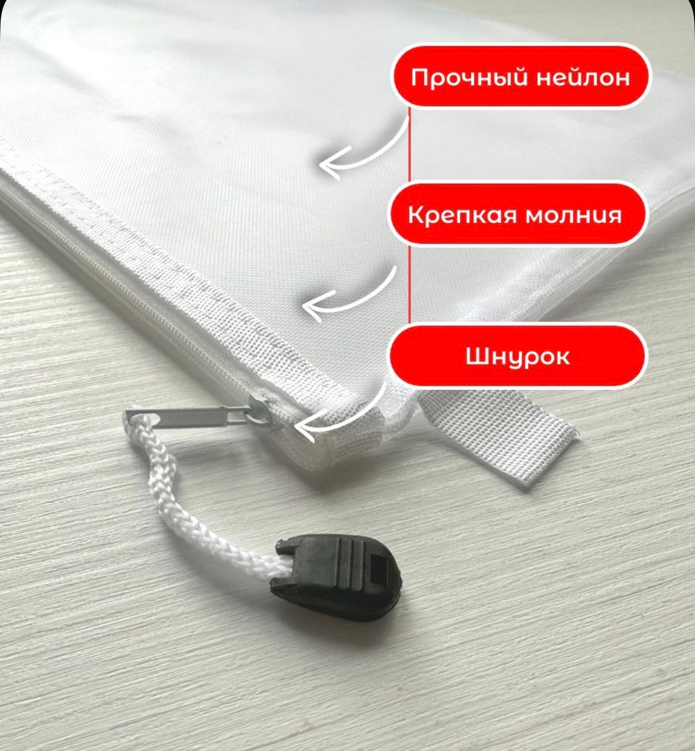 Папка для документов на молнии