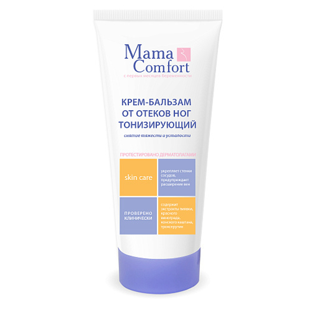 Крем-бальзам для ног тонизирующий, 175мл, "Mama Comfort"