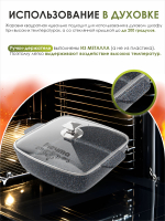 Жаровня квадратная "Мечта" Гранит с крышкой от 2л до 4л